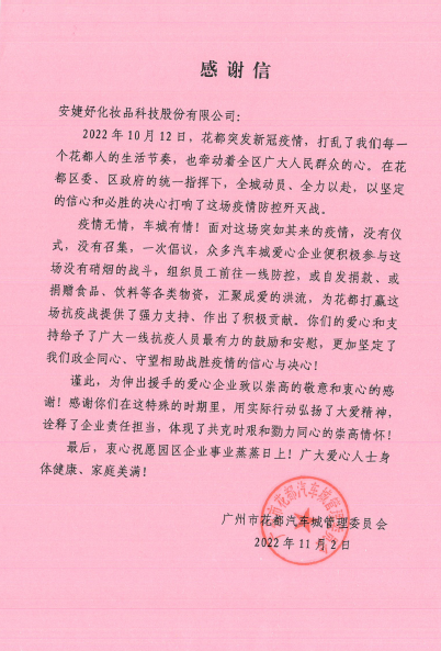微信图片_2025-12-19_150538_347