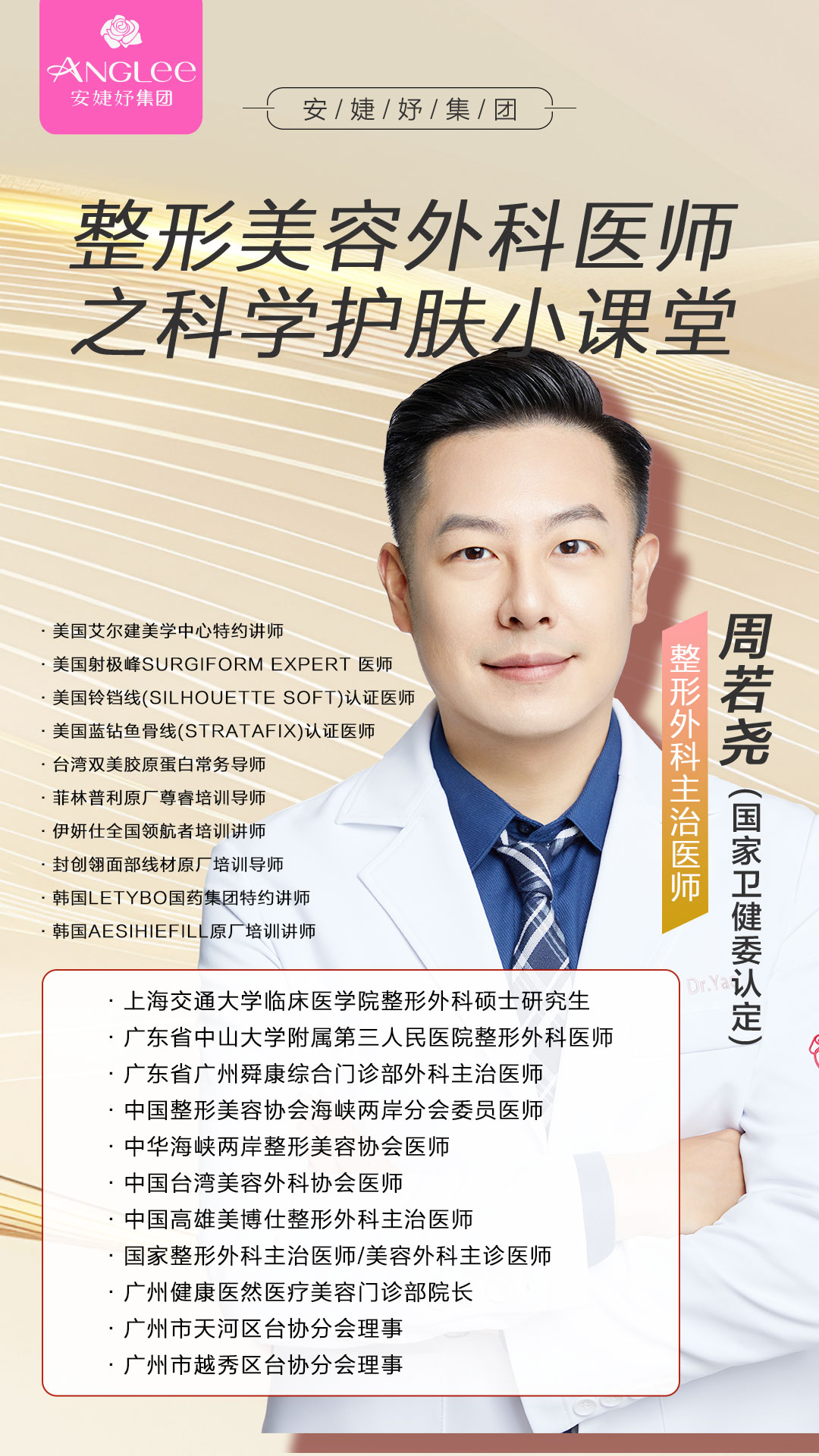 1767058963562 微信图片_20251128115117_2480_148