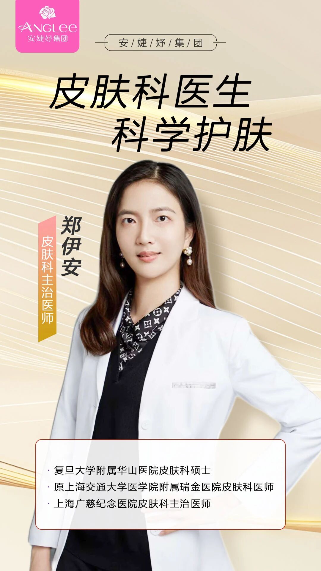 微信图片_2026-01-14_135327_102