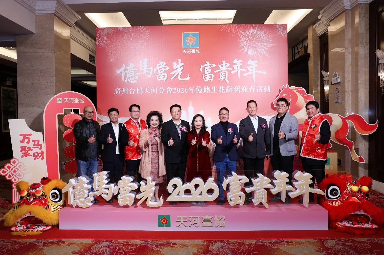 微信图片_2026-02-05_174642_703