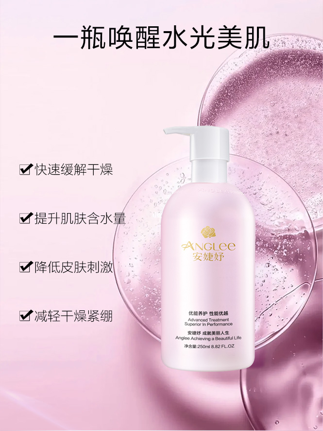 0915玻尿酸胶原露250ml_06