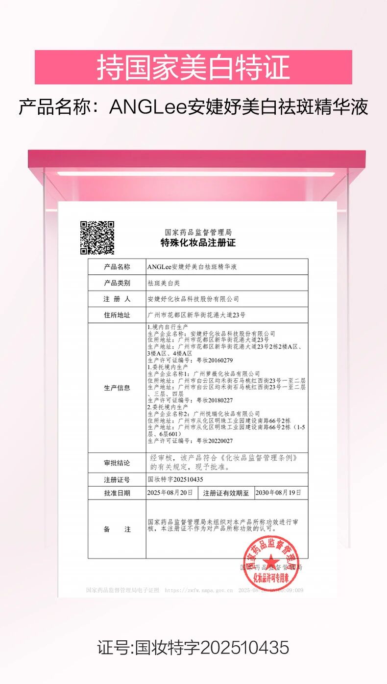 微信图片_2026-06-04_174108_197